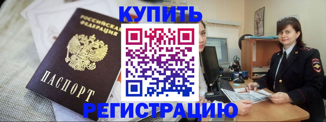 форма 3 в Избербаше