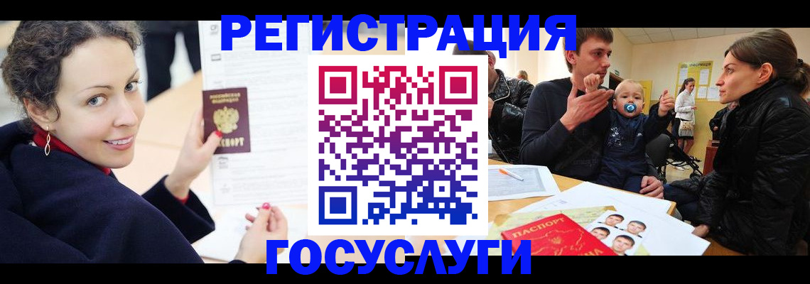 прописка для военкомата в Избербаше