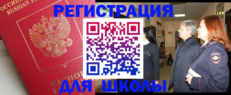 пропишу в квартире в Избербаше